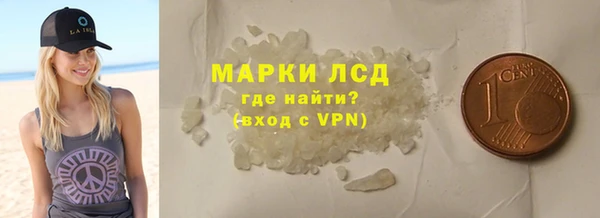 MDMA Premium VHQ Арсеньев