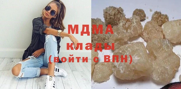 MDMA Premium VHQ Арсеньев